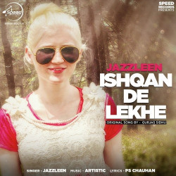 Unknown Ishqan De Lekhe (Cover Song)