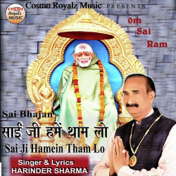 Unknown Sai Ji Hamein Tham Lo