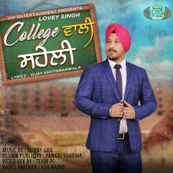 Unknown College Wali Saheli