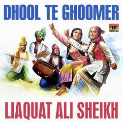 Unknown Dhool Te Ghoomer