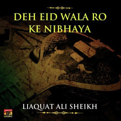 Unknown Deh Eid Wala Ro Ke Nibhaya