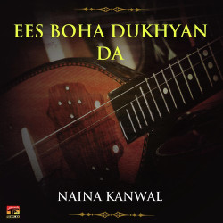 Punjabi Unknown