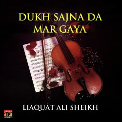 Unknown Dukh Sajna Da Mar Gaya