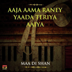 Unknown Aaja Aama Raney Yaada Teriya Aaiya