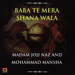 Punjabi Unknown