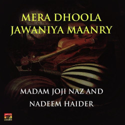 Unknown Mera Dhoola Jawaniya Maanry