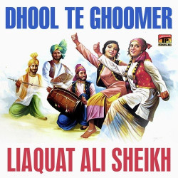 Unknown Dhool Te Ghoomer