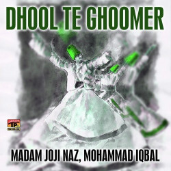 Unknown Dhool Te Ghoomer