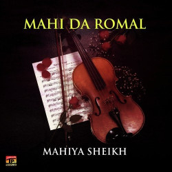 Unknown Mahi Da Romal