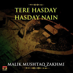 Unknown Tere Hasday Hasday Nain