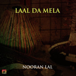 Punjabi Unknown