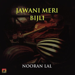Unknown Jawani Meri Bijli