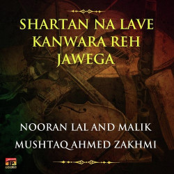 Punjabi Unknown