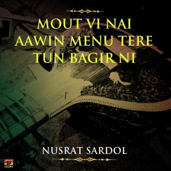 Unknown Mout Vi Nai Aawin Menu Tere Tun Bagir Ni