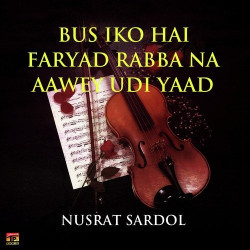 Punjabi Unknown