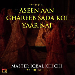 Unknown Aseen Aan Ghareeb Sada Koi Yaar Nai