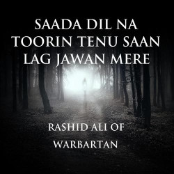 Unknown Saada Dil Na Toorin Tenu Saan Lag Jawan Mere