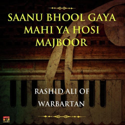 Unknown Saanu Bhool Gaya Mahi Ya Hosi Majboor