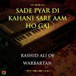 Punjabi Unknown