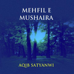Unknown Mehfil E Mushaira Vol9