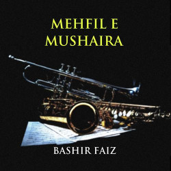 Unknown Mehfil E Mushaira Vol10