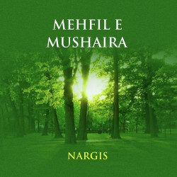 Unknown Mehfil E Mushaira Vol11