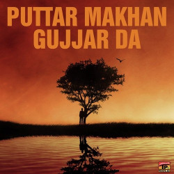 Punjabi Unknown