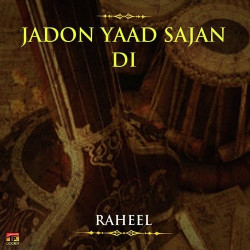Unknown Jadon Yaad Sajan Di