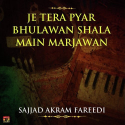 Punjabi Unknown