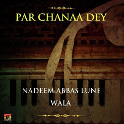 Unknown Par Chanaa Dey
