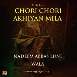 Unknown Chori Chori Akhiyan Mila