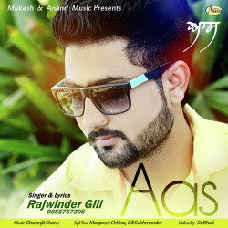 Punjabi Unknown
