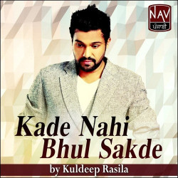 Punjabi Unknown