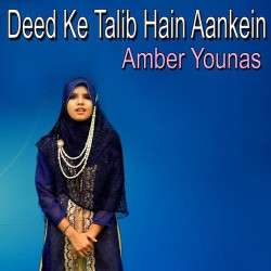 Punjabi Unknown