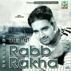 Unknown Rabb Rakha