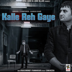 Unknown Kalle Reh Gaye