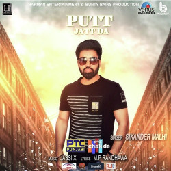 Punjabi Unknown
