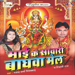 Hindi Unknown