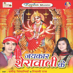 Hindi Unknown