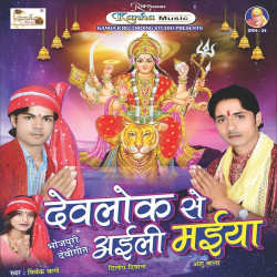 Hindi Unknown