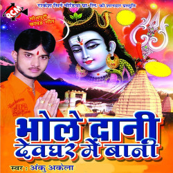 Hindi Unknown