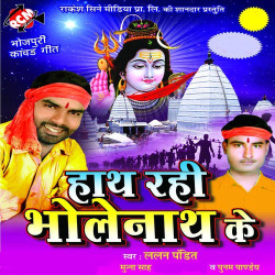 Hindi Unknown