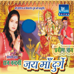 Hindi Unknown