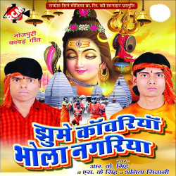 Hindi Unknown