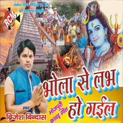 Hindi Unknown