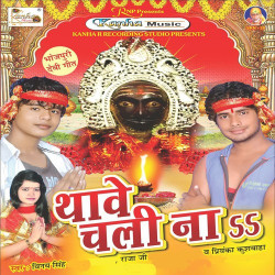 Hindi Unknown