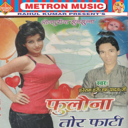 Hindi Unknown