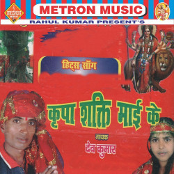 Hindi Unknown