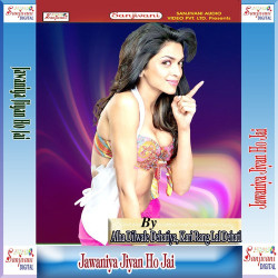 Hindi Unknown