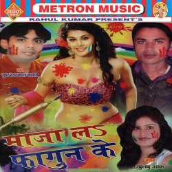 Hindi Unknown
